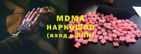 mix Белокуриха