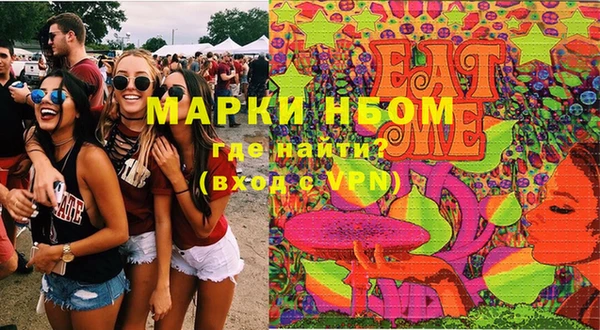 MDMA Белоозёрский